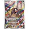 Houndour AR 115/108 SV3 Ruler of the Black Flame Pokémon Card