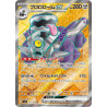 Revavroom Ex SR 127/108 SV3 Ruler of the Black Flame Pokémon Card