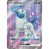 Absol Ex SR 126/108 SV3 Ruler of the Black Flame Pokémon Card
