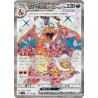 Charizard Ex SR 125/108 SV3 Ruler of the Black Flame Pokémon Card