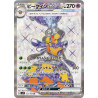 Vespiquen Ex SR 123/108 SV3 Ruler of the Black Flame Pokémon Card