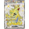 Tyranitar Ex SR 122/108 SV3 Ruler of the Black Flame Pokémon Card