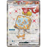 Eiscue Ex SR 121/108 SV3 Ruler of the Black Flame Pokémon Card