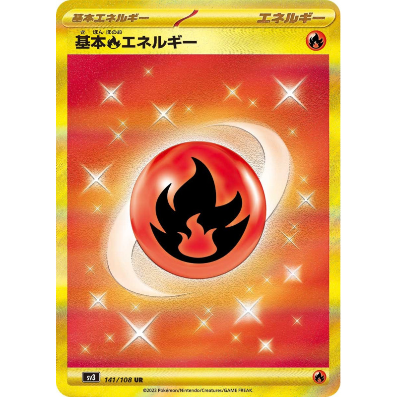 Basic Fire Energy UR 141/108 SV3 Ruler of the Black Flame Pokémon Card