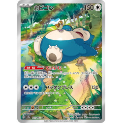 Snorlax AR 181/165 SV2A Pokemon 151 Pokémon Card