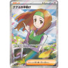 Daisy's Help SR 198/165 SV2A Pokemon 151 Pokémon Card