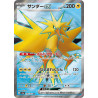 Zapdos Ex SR 194/165 SV2A Pokemon 151 Pokémon Card