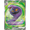 Arbok Ex SR 187/165 SV2A Pokemon 151 Pokémon Card
