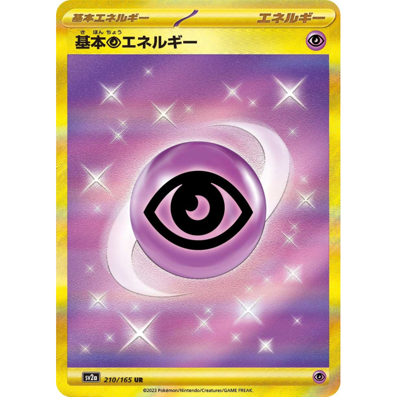 Basic Psychic Energy UR 210/165 SV2A Pokemon 151 Pokémon Card