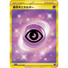 Basic Psychic Energy UR 210/165 SV2A Pokemon 151 Pokémon Card