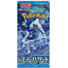 Snow Hazard SV2P Booster Box Pokémon Card Game