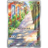 Sudowoodo AR 080/071 SV2P Snow Hazard Pokémon Card
