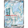 Chien-Pao Ex SR 085/071 SV2P Snow Hazard Pokémon Card
