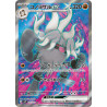 Annihilape Ex SR 087/071 SV2P Snow Hazard Pokémon Card
