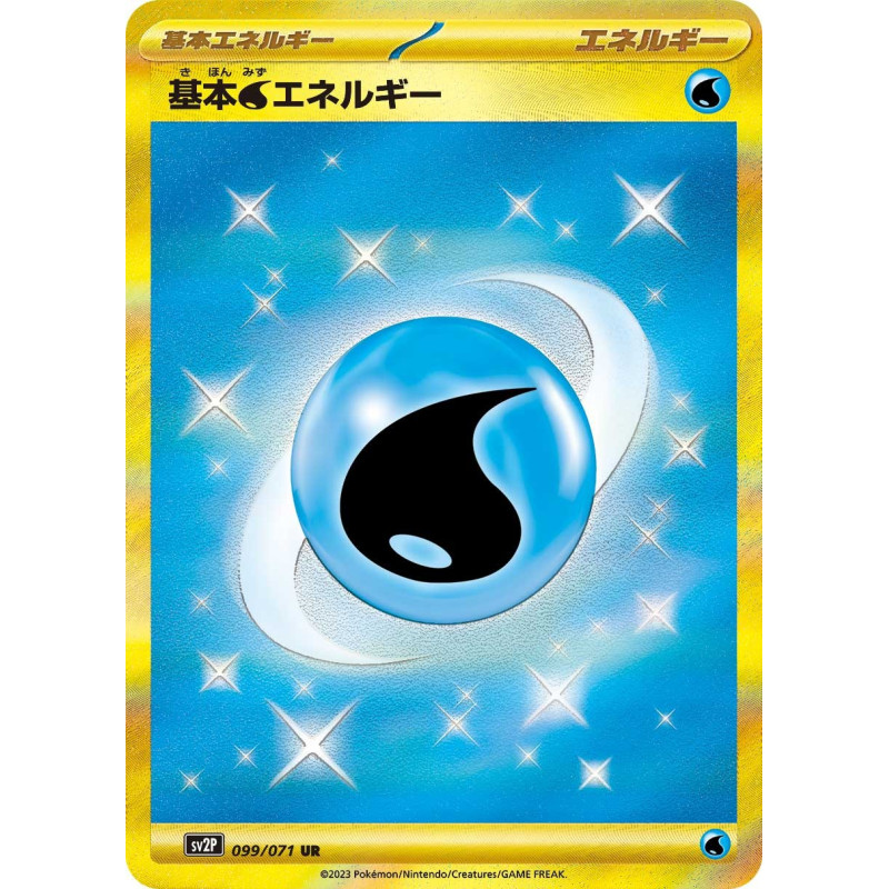 Basic Water Energy UR 099/071 SV2P Snow Hazard Pokémon Card