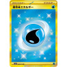 Basic Water Energy UR 099/071 SV2P Snow Hazard Pokémon Card