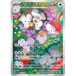 Maushold AR 081/073 SV2D Clay Burst Pokémon Card