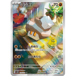 Nacli AR 078/073 SV2D Clay Burst Pokémon Card