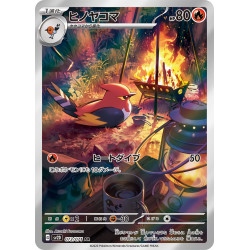 Fletchinder AR 073/073 SV2D Clay Burst Pokémon Card