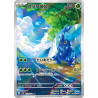 Heracross AR 072/073 SV2D Clay Burst Pokémon Card