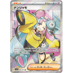 Iono SR 091/073 SV2D Clay Burst Pokémon Card