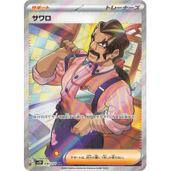 Saguaro SR 090/073 SV2D Clay Burst Pokémon Card