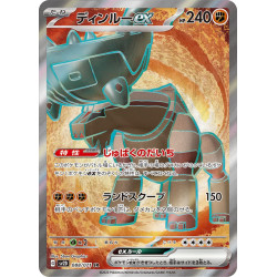 Ting-Lu Ex SR 088/073 SV2D Clay Burst Pokémon Card