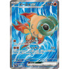 Chi-Yu Ex SR 085/073 SV2D Clay Burst Pokémon Card
