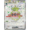 Forretress Ex SR 084/073 SV2D Clay Burst Pokémon Card