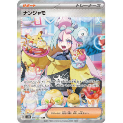 Iono SAR 096/073 SV2D Clay Burst Pokémon Card