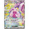Tinkaton Ex SAR 093/073 SV2D Clay Burst Pokémon Card