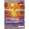 Chi-Yu Ex SAR 092/073 SV2D Clay Burst Pokémon Card