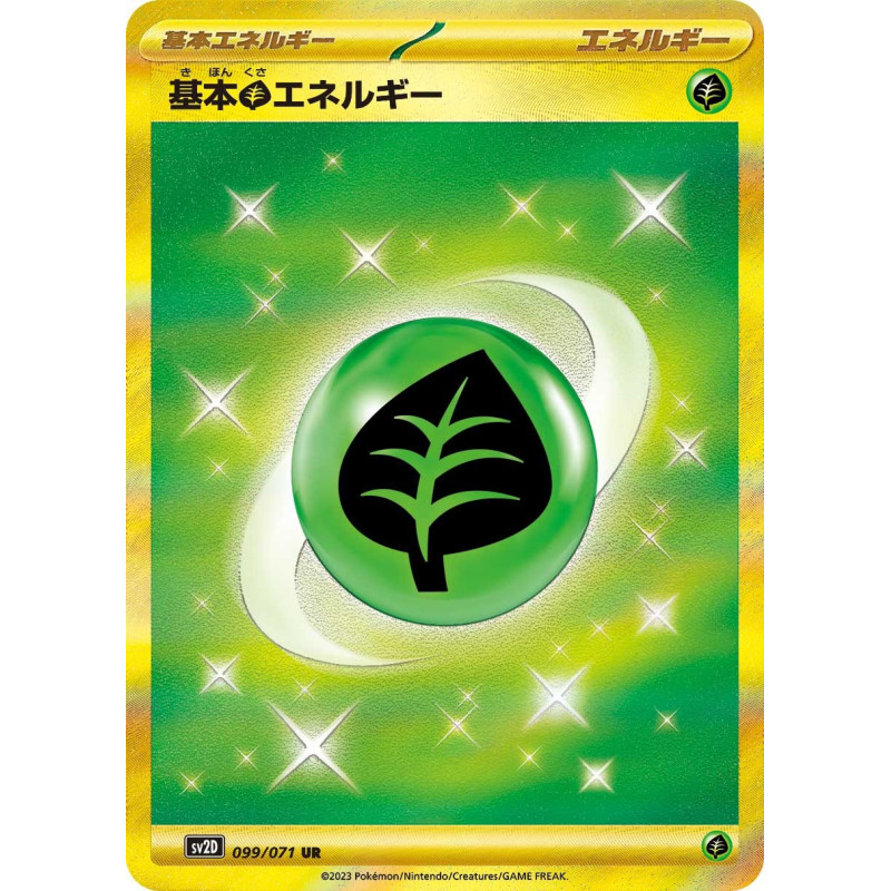 Basic Grass Energy UR 099/073 SV2D Clay Burst Pokémon Card