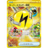 Superior Energy Retrieval UR 098/073 SV2D Clay Burst Pokémon Card