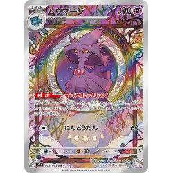Mismagius AR 083/073 SV1A Triple Beat Pokémon Card