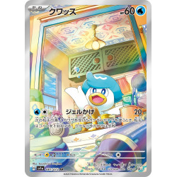 Quaxly AR 081/073 SV1A Triple Beat Pokémon Card