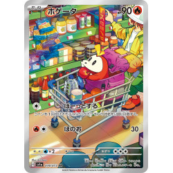 Fuecoco AR 078/073 SV1A Triple Beat Pokémon Card