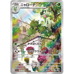 Floragato AR 076/073 SV1A Triple Beat Pokémon Card