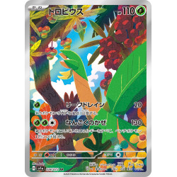 Tropius AR 074/073 SV1A Triple Beat Pokémon Card
