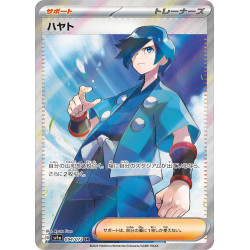 Falkner SR 094/073 SV1A Triple Beat Pokémon Card