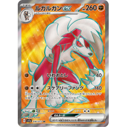 Lycanroc Ex SR 090/073 SV1A Triple Beat Pokémon Card
