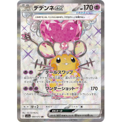 Dedenne Ex SR 089/073 SV1A Triple Beat Pokémon Card