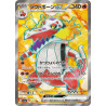Skeledirge Ex SR 087/073 SV1A Triple Beat Pokémon Card