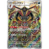 Kingambit AR 089/078 SV1S Scarlet Ex Pokémon Card