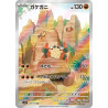 Klawf AR 088/078 SV1S Scarlet Ex Pokémon Card
