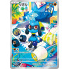 Riolu AR 086/078 SV1S Scarlet Ex Pokémon Card