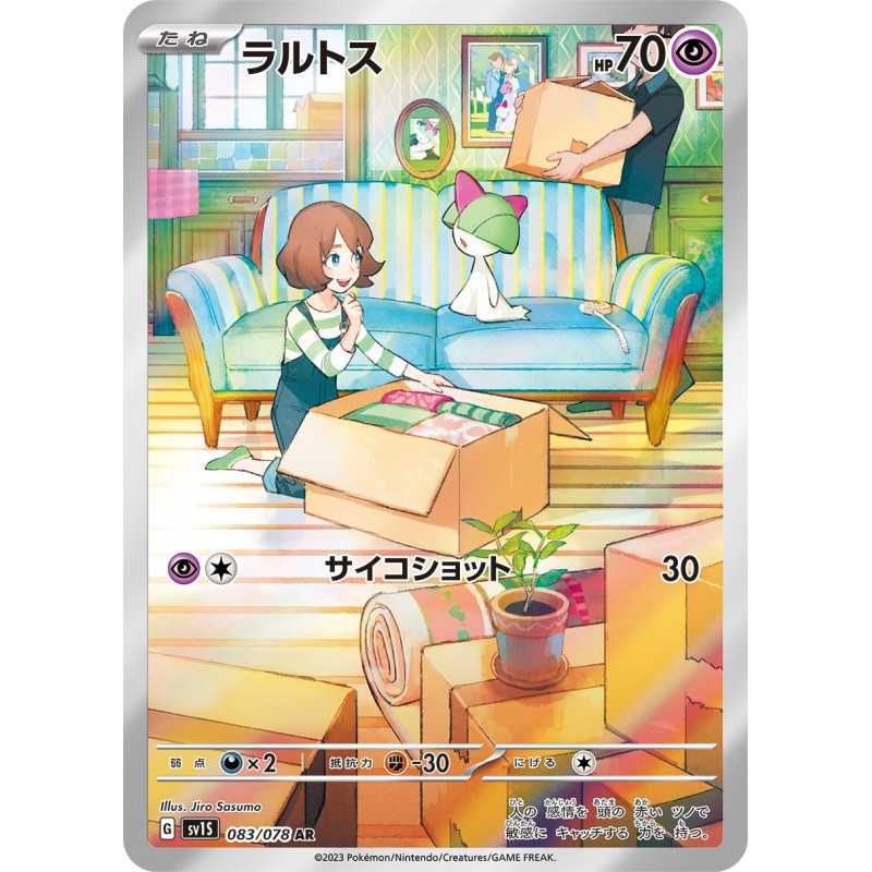 Ralts AR 083/078 SV1S Scarlet Ex Pokémon Card AR