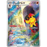 Armarouge AR 080/078 SV1S Scarlet Ex Pokémon Card
