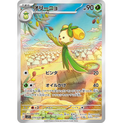 Dolliv AR 079/078 SV1S Scarlet Ex Pokémon Card