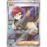 Penny SR 100/078 SV1S Scarlet Ex Pokémon Card